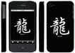 Slender unYOUsual Slender Case -Dragon- voor Apple iPhone 4/4 S