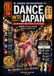 JAPANESE FOR ADVENTURERS DANCE INTO JAPAN: Join the Festival. Make Friends. Live the Culture.