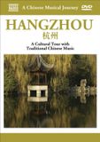 Outhere Naxos A Musical Journey - Hangzhou (DVD)