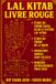 LAL KITAB - LE LIVRE ROUGE: Étude du thème natal selon le système Lal Kitab, Étude du thème de la main, Horoscope annuel sans calculs, Remèdes astrologiques pour tous