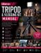 Ulanzi Tripod and Vlogging Kit Manual