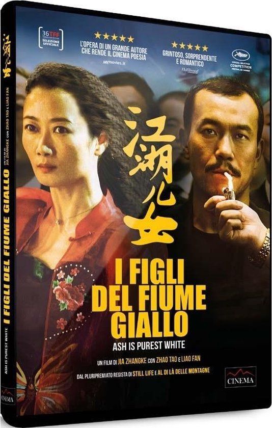 laFeltrinelli I Figli del Fiume Giallo / DVD / 2024