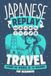Japanese Replay Travel: Learn 80 Words in 10 Rounds for Beginners
