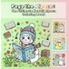 Paga the Alpaca: The Ultimate Kawaii Alpaca Coloring Book