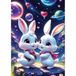 Yazz Puzzle Bunnies in Love - 1000 pièces
