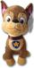 PAW Patrol Peluche Chase hors service