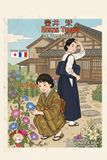 Le Calendrier: Drame domestique réaliste et intimiste japonais édition bilingue