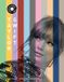 Taylor Swift: Album by Album