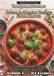 Albanian And Balkan Tastings From Kosovo: Cooking through Europe 1 Country at a time