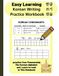 Korean Writing Practice Book For Beginner: Practice Your Penmanship and Learn To Read The Korean Alphabet In This Notebook (Learning Korean)