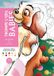 Hachette Heroes Disney Coloriages Mystères Trompe l'Oeil Babies - Kleurboek voor volwassenen en kinderen