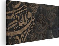 Artaza Canvas Schilderij Arabische Letters - Tekens - 60x30 cm - Multicolor