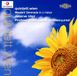 Outhere Quintett Wien - Mozart: Serenade In C Minor, Janace (CD)