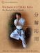 Naihanchi Libri GmbH Naihanchi (Tekki) Kata: the Seed of Shuri Karate: Volume one