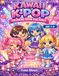 KAWAII K-POP COLORING BOOK FOR GIRLS