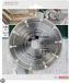 Bosch 2609256414 Diamond Cutting Disc - 1 Piece
