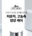 VT Cosmetics - PDRN Reedle Shot Cream - 50ml
