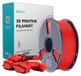 PLA-filament voor 3D-printer - High Speed PLA - 1 kg - 1,75 mm - Tolerantie ±0,02 mm - Hoge doorvoersnelheid - 100% zonder bellen - Rood