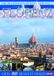 Merkloos Florenz DVD Documentaires Dolby Digital Duits Engels