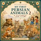 My First Persian Animals 2: An English & Persian First Words Picture Book