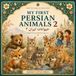 My First Persian Animals 2: An English & Persian First Words Picture Book
