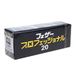 Feather PB-20 1x20 Mesjes 20st