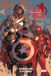 Il crepuscolo. Vendicare il futuro. Avengers