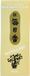 Phoenix Import Mani Bhadra Nippon Kodo Palo Santo Morning Star Wierookstokjes - 200 Stuks
