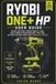 Ryobi ONE+ HP User Guide