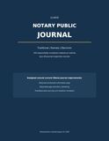 Illinois Notary Public Journal: 2026 Revision
