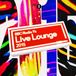 Bertus Distributie Sony Music BBC Radio 1's Live Lounge 2015