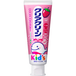 Kao - Clear Clean Kids Toothpaste - 70g - Strawberry