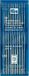 Prym 175186 haaknaalden zonder huls 1,50 mm zilverkleurig garen-haaknaald, staal, 1,5 mm