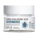APLB - Crème pour le visage à l'urée et à l'acide hyaluronique - 55 ml