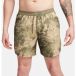 Nike Stride Short