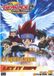 BEYBLADE Vol 05 - Le Pegasus D'argent DVD