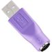 Allteq ALTQ-USBA-PS2-PRP-ADAP Adaptateur USB A vers PS/2 Violet