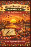 Pakistani Punjabi Vocab WORDSEARCH 100 Soulful Puzzles: A Lyrical Journey Through Ancestral Echoes & the Spirit of Home
