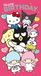 Hello Kitty verjaardagskaart, verjaardagskaart voor liefhebbers van Hello Kitty