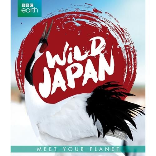 BBC Earth Wild Japan - Blu-ray