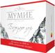Altai Mumie "Balsem des montagnes", 60 gélules x 0,2 gramme