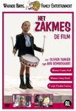 Megamoviestore Couteau DVD