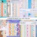 VEVOR Scrapbookpapier, 72 Vellen 152x152 mm, Gemengd Knutselpapier