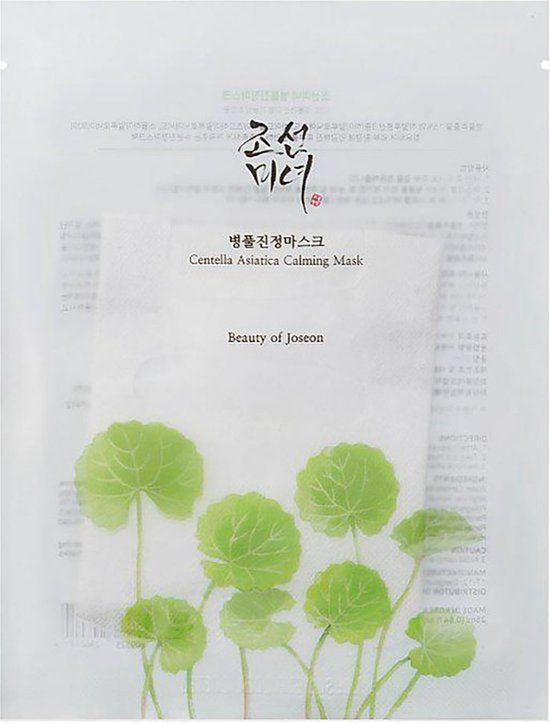 Beauty of Joseon Centella Asiatica Calming Mask - 1 pc - Korean Skincare Sheet Mask