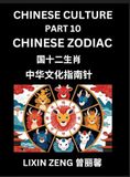 Chinese Culture Hardcover