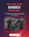 SONY ALPHA a6400 HANDBUCH FÜR ANFÄNGER