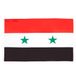 AZ FLAG Vlag Syrië 250x150 cm