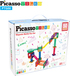 PicassoTiles 50pc Marble Run Set - Building Set for Kids - Multicolour - 50 Pieces - Ages 3+