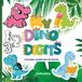 My Dino Digits: Educational Coloring Book For Toddlers