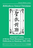 Monumenta Serica Monograph Series: Bibliotheca Sinica Christiana